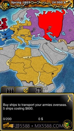 帝国:世界征服截图4 帝国:世界征服截图4