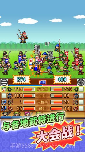 合战忍者村物语截图2 合战忍者村物语截图2