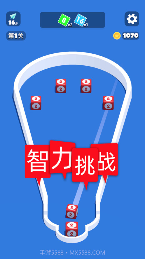 2048进阶版合成与对战截图1