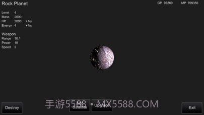 mySolar我的宇宙截图2 mySolar我的宇宙截图2