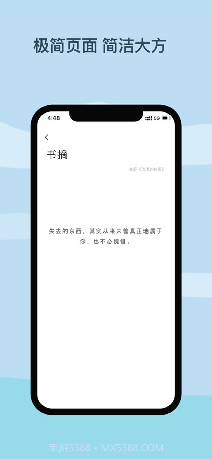 美读截图2 美读截图2