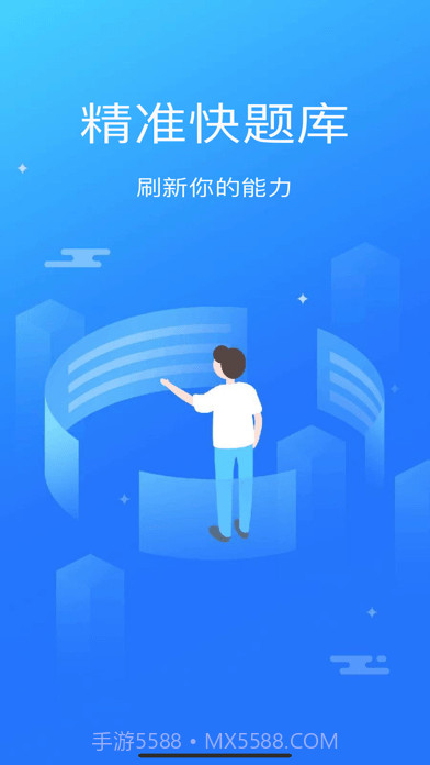 电工证考试题库截图1