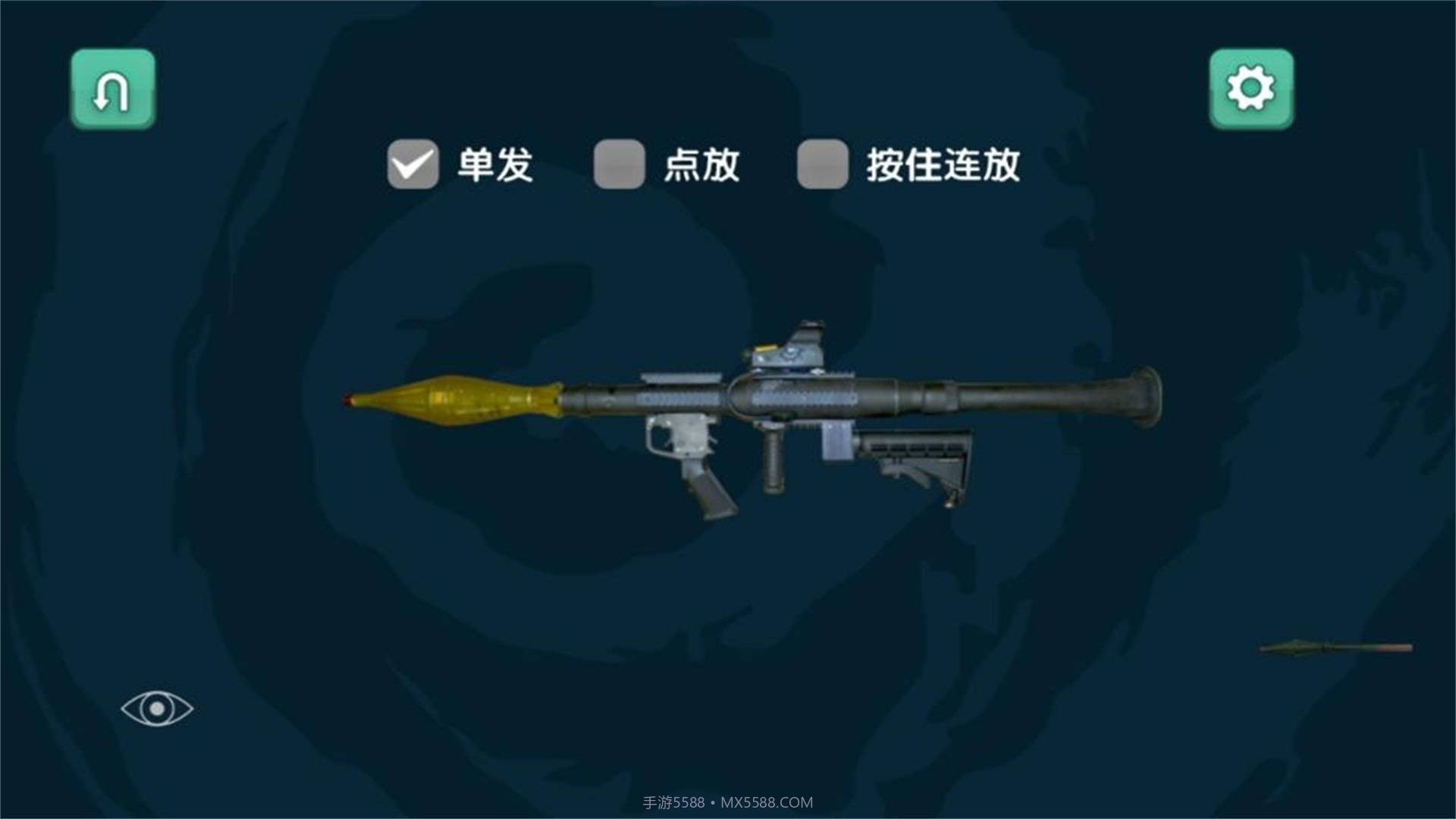 枪影战略截图2 枪影战略截图2