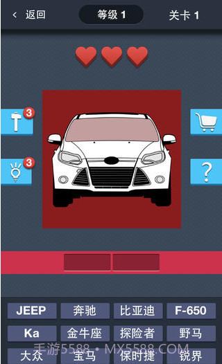 这是什么车截图1 这是什么车截图1