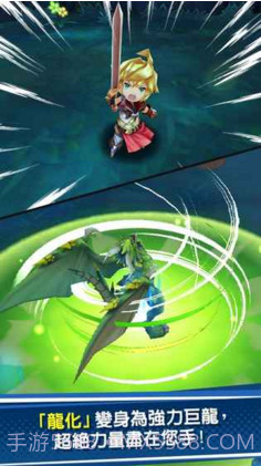 失落的龙约iPhone版预约下载截图1