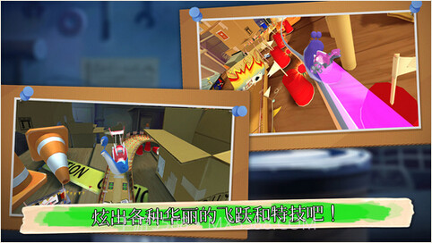 蜗牛赛车联盟截图4 蜗牛赛车联盟截图4