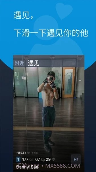 酷同最新版截图2 酷同最新版截图2