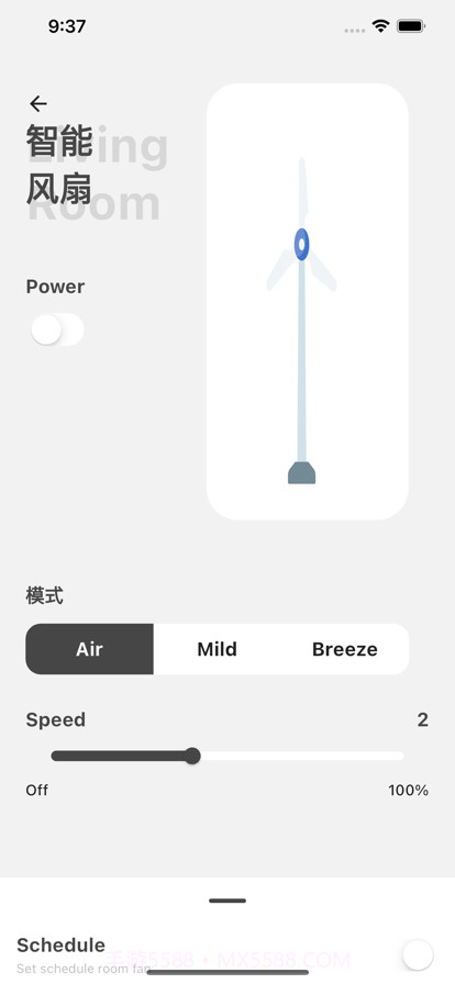 万能真好遥控器截图2 万能真好遥控器截图2