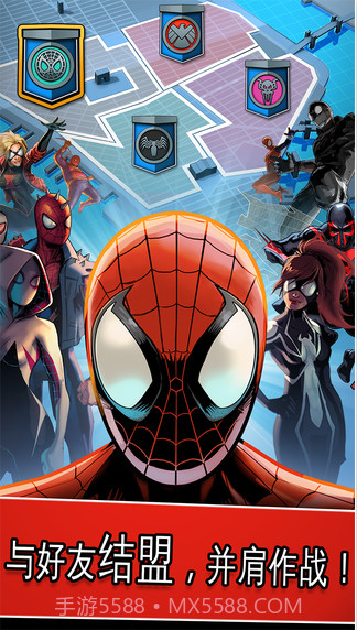 蜘蛛侠：极限截图4