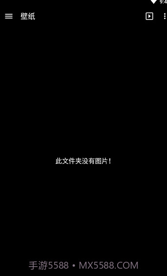 Gallery图库截图2