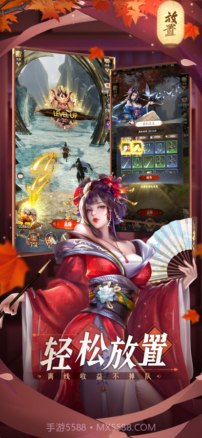 忍者荣耀截图2 忍者荣耀截图2