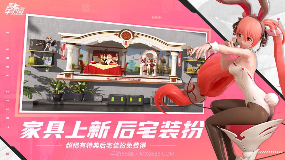 高能手办团花开物语终截图4 高能手办团花开物语终截图4