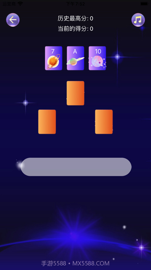 消失的数字星球截图3 消失的数字星球截图3