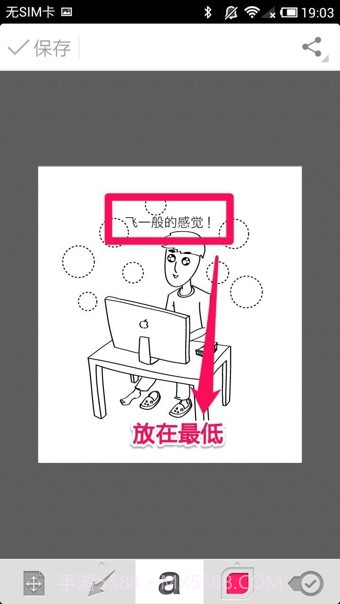 印象笔记圈点ios版截图3