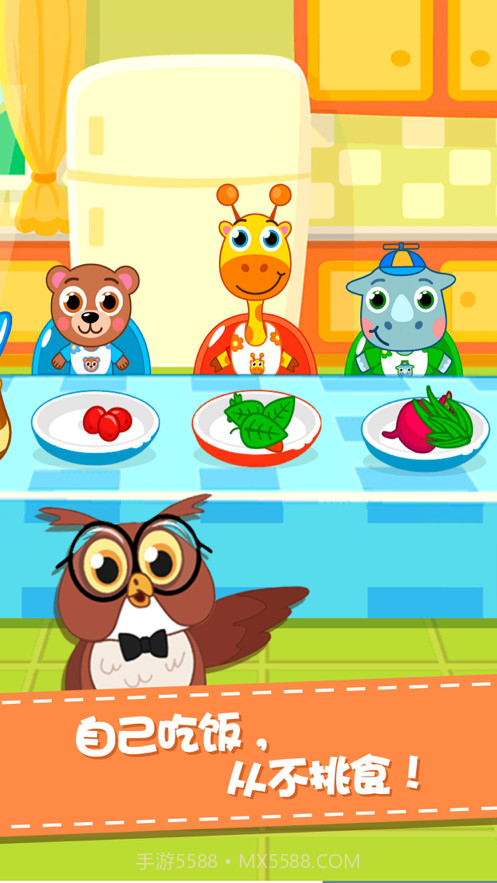 动物欢乐园宝宝幼儿园模拟体验学习截图2 动物欢乐园宝宝幼儿园模拟体验学习截图2