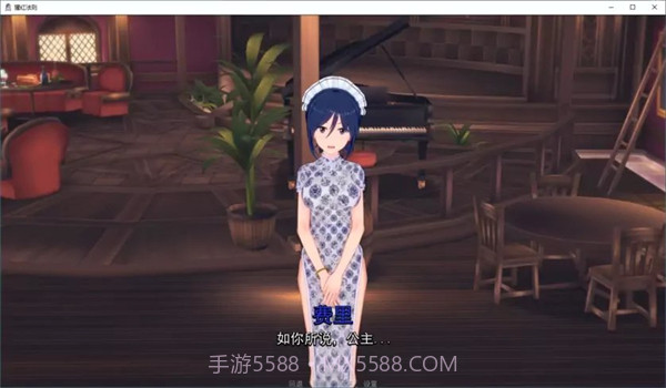 猩红法则安卓汉化版截图2