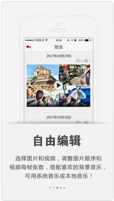 快秀视频截图3 快秀视频截图3