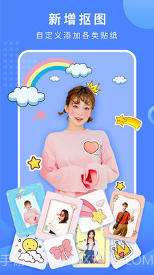 抠图换背景全功能破解版截图5 抠图换背景全功能破解版截图5