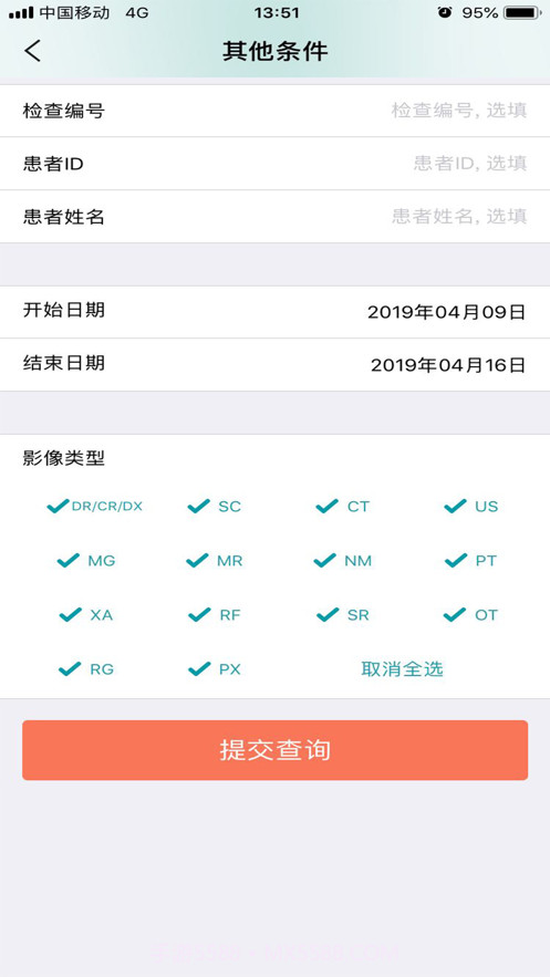掌上云医楚雄专家版截图2 掌上云医楚雄专家版截图2