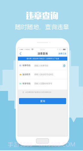 卡漠物流司机端(卡漠物流煤炭货源)V4.2.4 安卓截图3 卡漠物流司机端(卡漠物流煤炭货源)V4.2.4 安卓截图3
