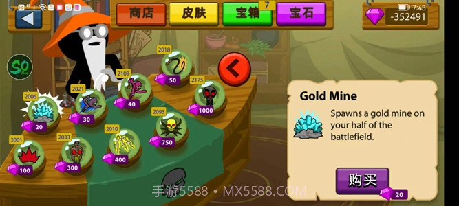 火柴人战争遗产so版截图1 火柴人战争遗产so版截图1