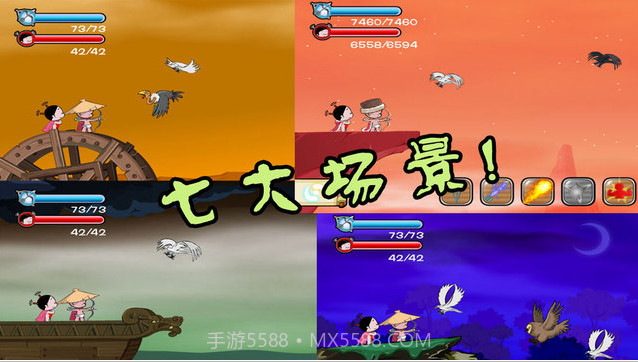 小破孩·射雕截图1