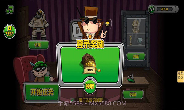 特工001截图2 特工001截图2