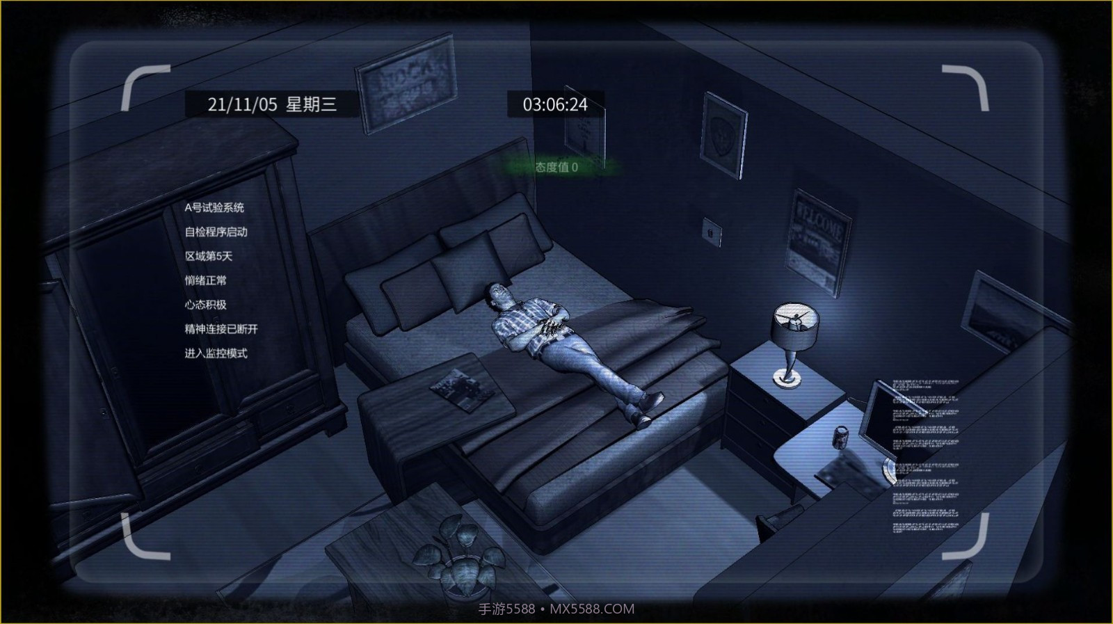 打工人模拟器大多数截图4