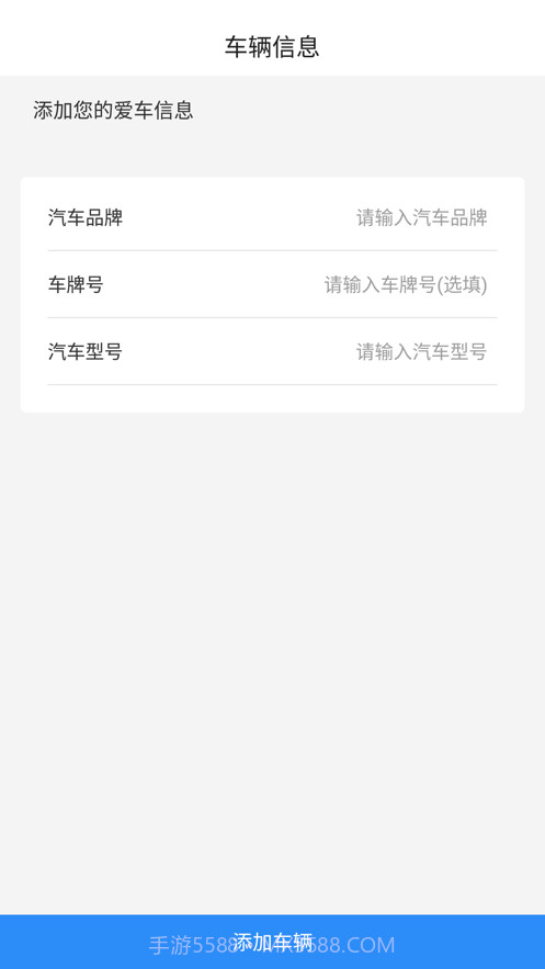 蒸了么截图3 蒸了么截图3