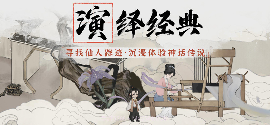 梦蝶截图4 梦蝶截图4