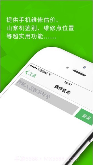 科技每日推送截图3