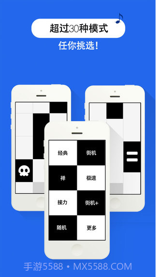 别踩白块儿截图3 别踩白块儿截图3