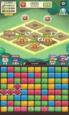 阿伟的假期截图1 阿伟的假期截图1