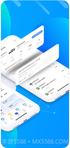 车轮(车轮查违章)截图3