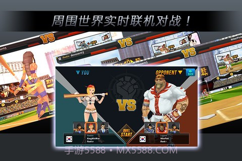 本垒打超级巨星截图3