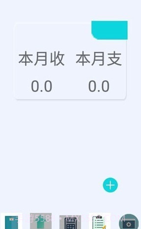 全智能高效计算截图1