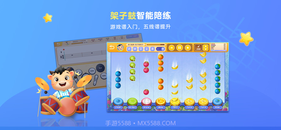 小牛AI陪练截图1 小牛AI陪练截图1