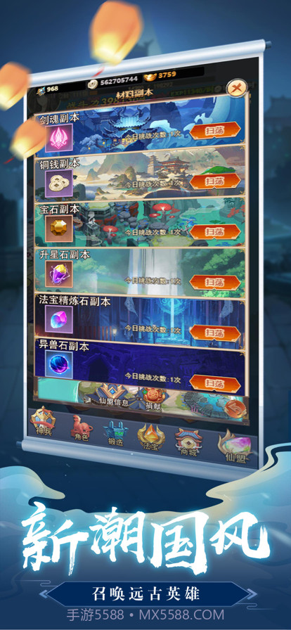 王者英雄对决截图3 王者英雄对决截图3