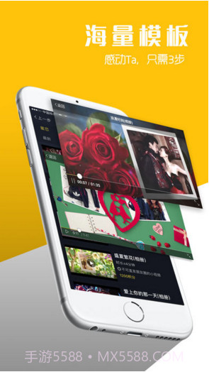 八角星视频截图1 八角星视频截图1