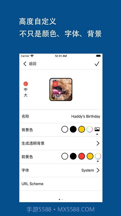 AnchorWidget个性小组件截图2 AnchorWidget个性小组件截图2