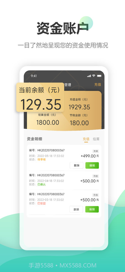 钰兔帮截图4 钰兔帮截图4