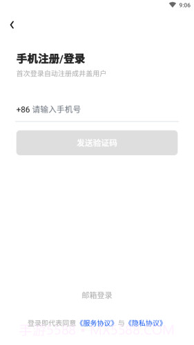 井盖截图1 井盖截图1