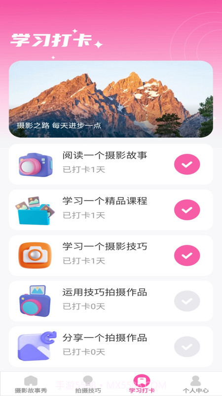 千颜秀截图1 千颜秀截图1