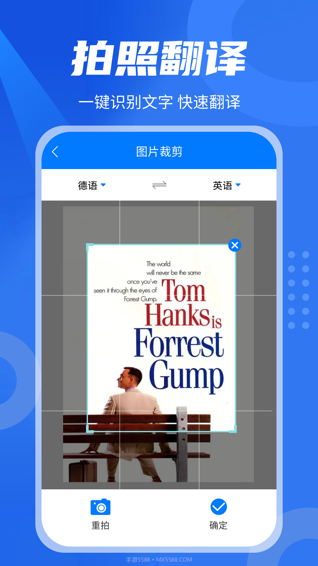 中英翻译君截图3