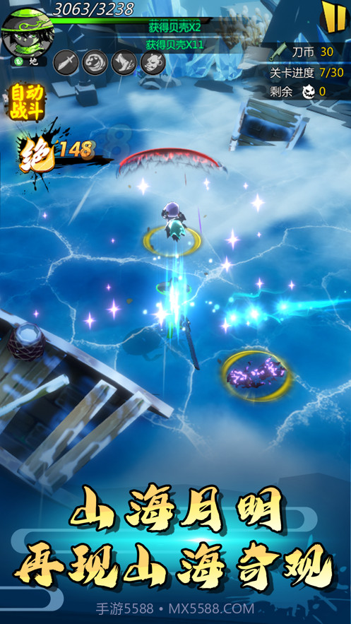 大侠行不行截图3