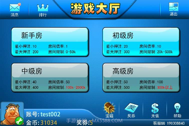 逍遥森林舞会截图5