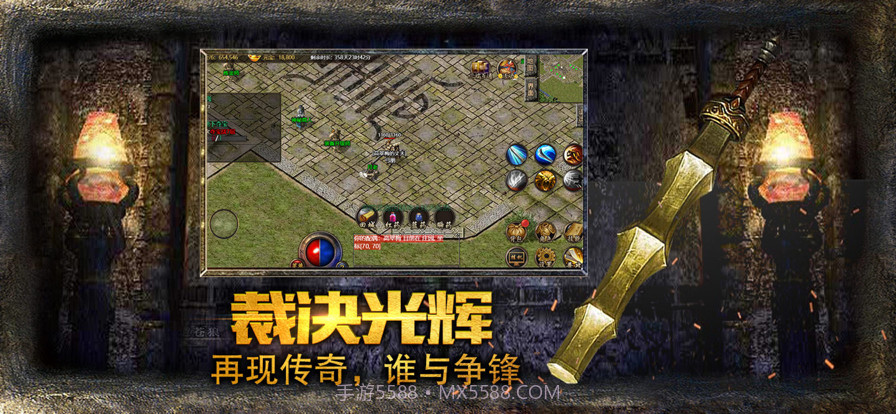 热血传说年卡版截图2