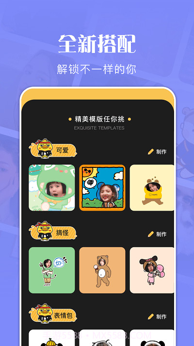 狗头大贴图截图3