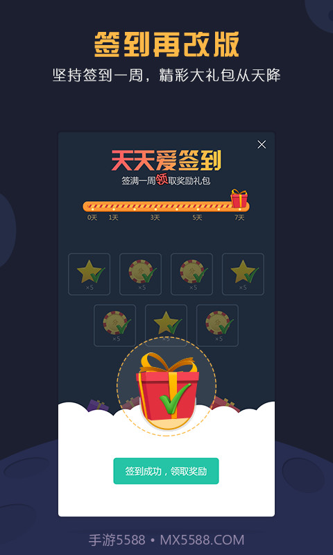 塔读小说截图2 塔读小说截图2