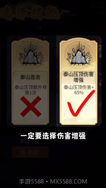 飘渺儒仙截图2 飘渺儒仙截图2